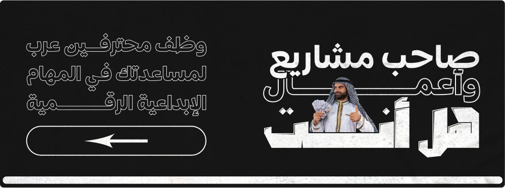 أحصل على خدمات الخبراء في منصة كفيل الخاصة ببيع وشراء الخدمات الرقمية